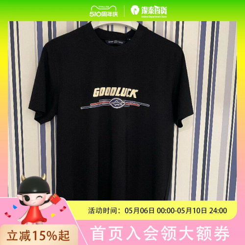 GOODLUCK GLADIUS/德鲨短袖T恤LY53516