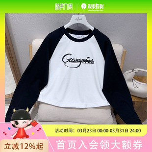 伊芙丽女士时尚 休闲卫衣1EA101161