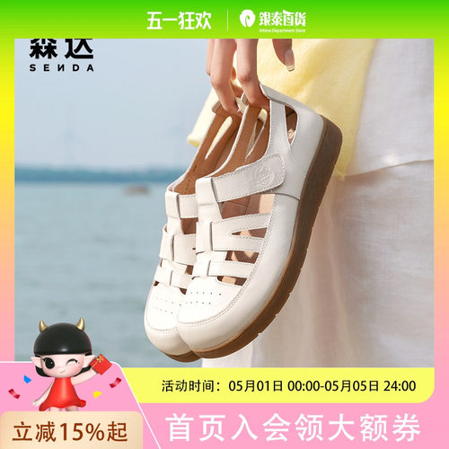 森达勃肯云朵可可罗马凉鞋女款2025夏休闲猪笼鞋4UR31