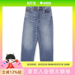 0290 72693 Levi’s李维斯女士时尚 简约尺寸牛仔裤