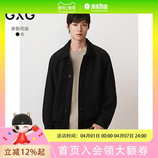 GXG男装 25年秋季 新品 针织提花休闲夹克绞花肌理质感翻领外套