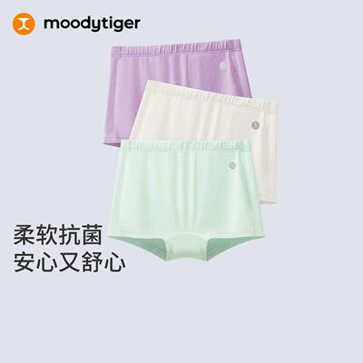 moodytiger女童儿童四角内裤 女童舒适透气抗菌平角内裤3条装60235902