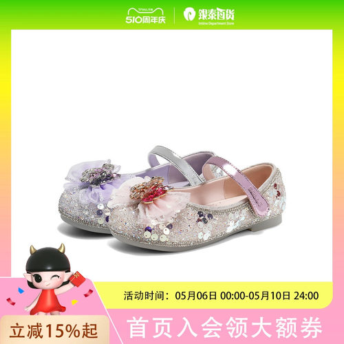 百丽闪耀亮片公主鞋童鞋2026春舞台时装鞋A7001
