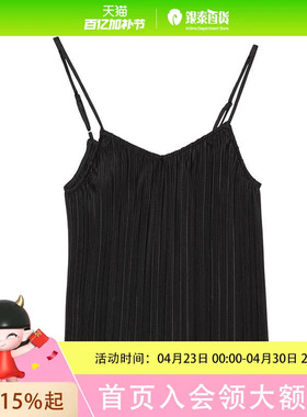 COCOCOZI女士简约时尚纯色打底褶皱吊带232co052