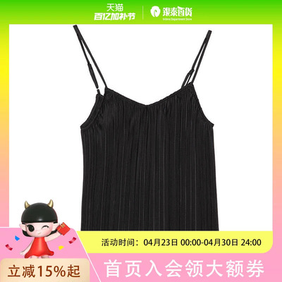 COCOCOZI女士简约时尚纯色打底褶皱吊带232co052