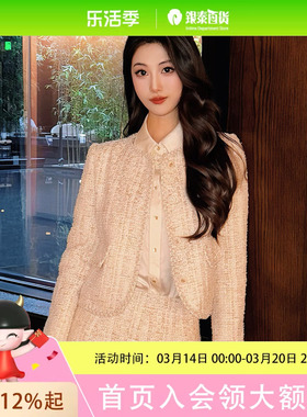 COVEN GARDEN/哥文花园金属丝编织半身裙