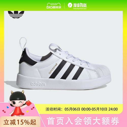 Adidas kids阿迪达斯男小童板鞋耐磨耐穿运动鞋舒适跑步休闲鞋JS0718