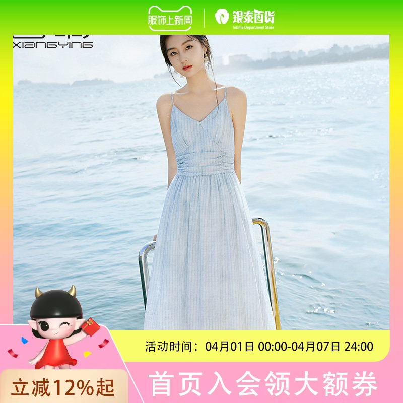 香影海边蓝色吊带连衣裙女2025夏装 收腰法式v领莱赛尔 裙