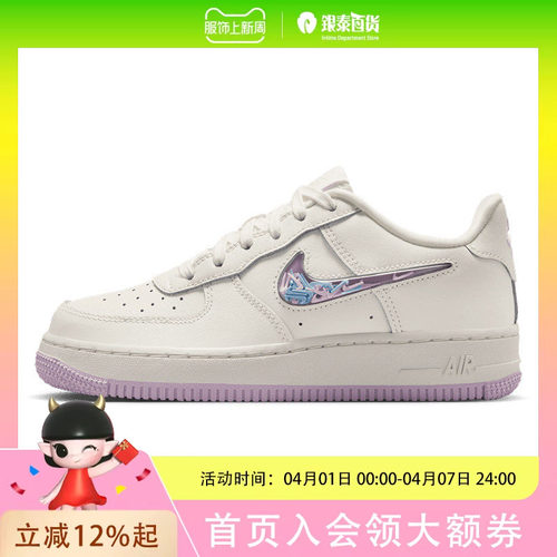 nike耐克大童女趣味AF1空军一号运动休闲板鞋IQ9795-151