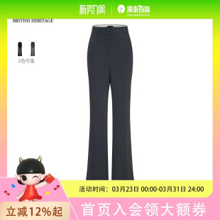 金属钉扣2025秋季 裤 率性通勤微喇西装 Scofield女装