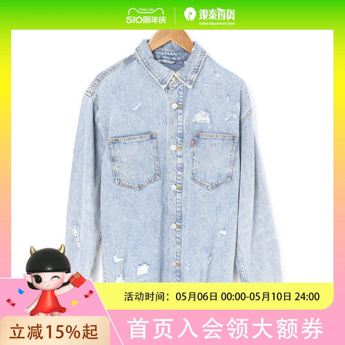 Levi’s李维斯男士简约时尚牛仔外套0017E-0002