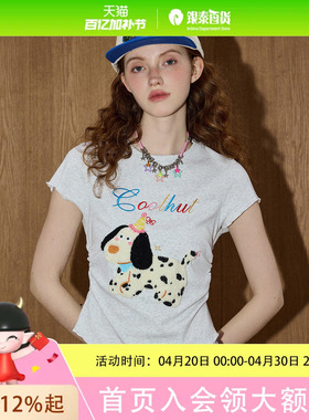coolhut美式小狗刺绣修身短袖卡通少女2025夏季女式T恤荷叶边小众