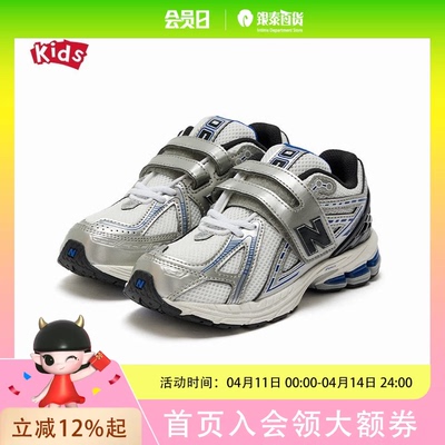 NEW BALANCE KIDS童鞋中性款休闲鞋PV1906CD