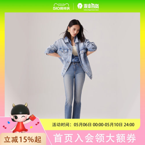 【商场同款】Levi's李维斯女士宽松印花牛仔夹克001C4-0001