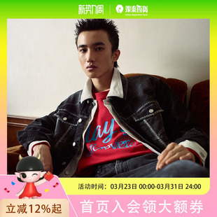 新品 GXG男装 2023年春季 playboy联名提花水洗牛仔夹克 商场同款