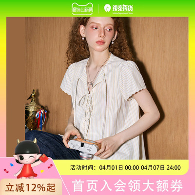 coolhut法式小众条纹设计感宽松衬衣2025夏新款衬衫女V领短袖上衣