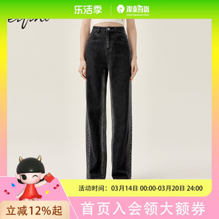 伊芙丽女士时尚休闲裤子1F4350541G