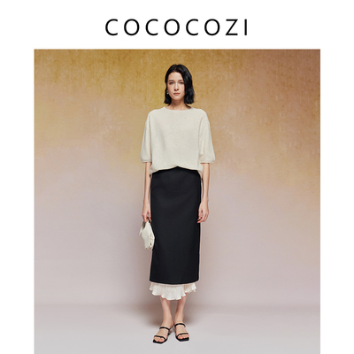 COCOCOZI早秋款式优雅气质复古双层法式下摆半身裙241CO038Q