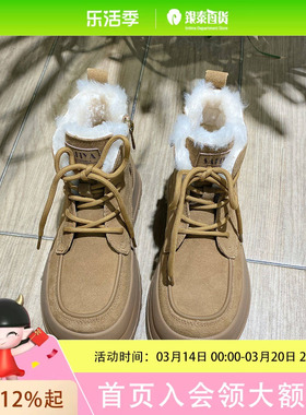 索菲娅女士简约时尚雪地靴SF4411A197