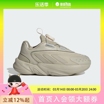 Adidas阿迪达斯男小童旋转按钮厚底复古老爹鞋运动鞋HQ0270
