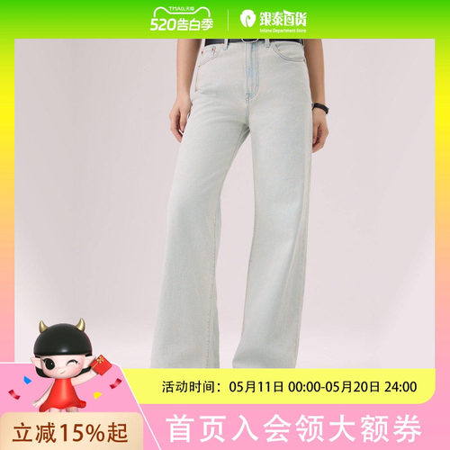 Levi's李维斯26年春夏女士高腰阔腿牛仔裤A6081-0067