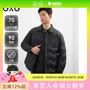 羽绒服男25年冬新款 GXG男装 轻薄衬衫 式 G25DY24004 翻领保暖