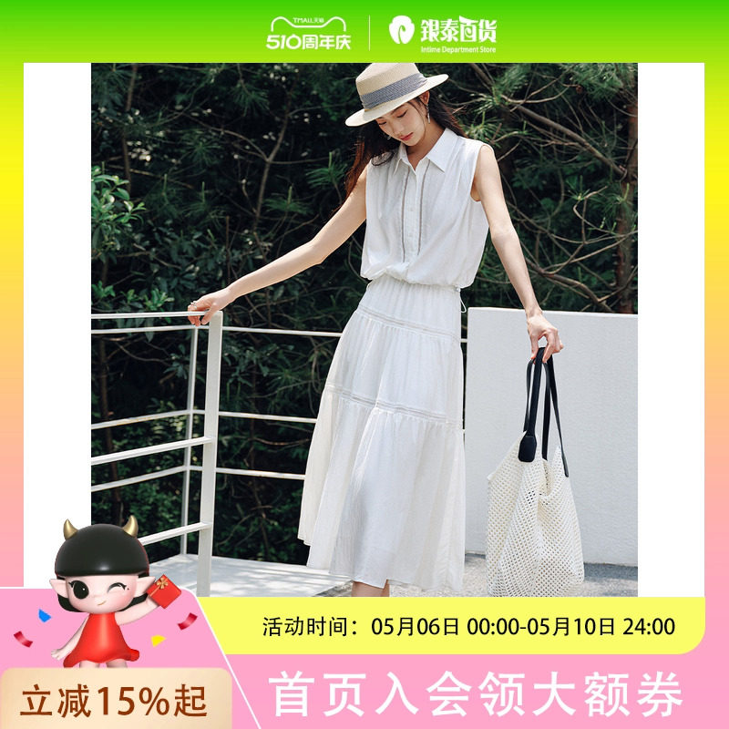 衣香丽影夏装白色蕾丝镂空上衣半身裙套装女高级感一整套950535914