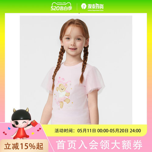 PawinPaw卡通小熊童装女童飞袖印花T恤PCRAF2321M