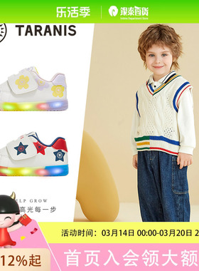 TARANIS/泰兰尼斯秋季男女童板鞋T02T4C4891