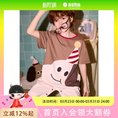 Gukoo/果壳男童睡衣夏纯棉卡通小狗儿童家居连体衣套装可外穿725206412P01