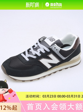 New Balance男女同款运动休闲鞋U5748SB