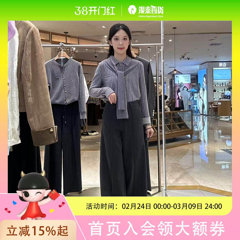 衣香丽影女士宽松时尚休闲裤150936111 - 银泰百货旗舰店出品