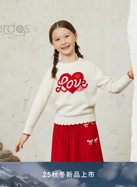 ERDOSKIDS圆领装饰提花儿童套衫K556A0060