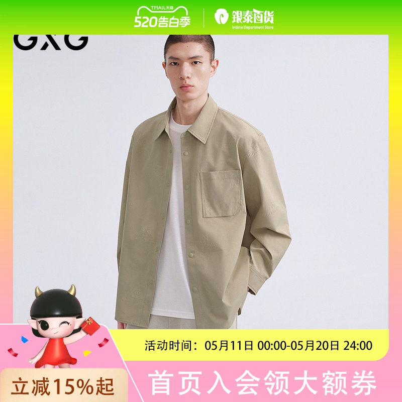 GXG男装 商场同款立体压花翻领长袖衬衫 2026春季新品G26X031021