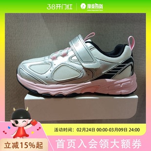 基诺浦中童鞋MEGA系列GZ935(银色/白色/黑色185)