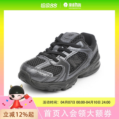 New Balance男女童简约时尚鞋IZ530PBNDPDFS1473