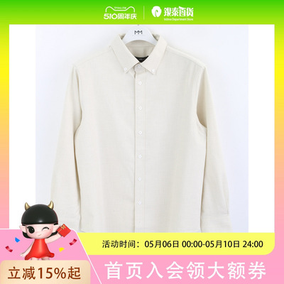 麦檬男士简约时尚衬衫9F9220821
