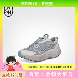 ASH女鞋2026春夏欣款EAGLE运动舒适女圆头低帮厚底曾高时尚休闲鞋AQ140F40016