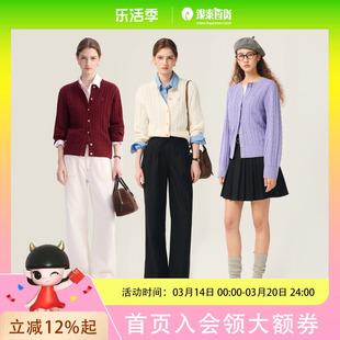 TeenieWeenie小熊女装针织衫25秋新款四季绞花开衫TTCK254901E