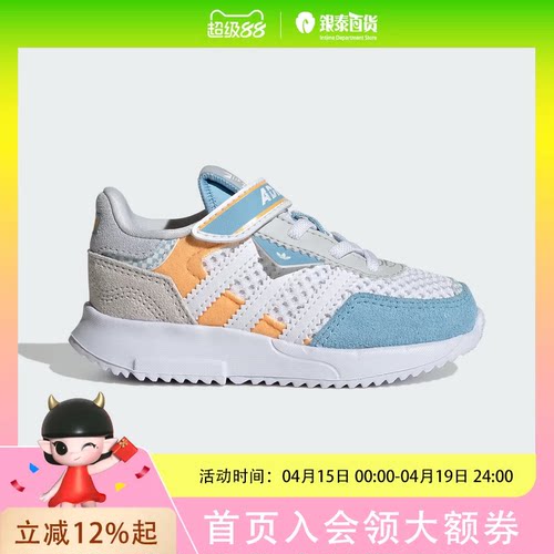 Adidas kids阿迪达斯男婴童RETROPY F2 CF EL I 经典魔术贴运动鞋JS247