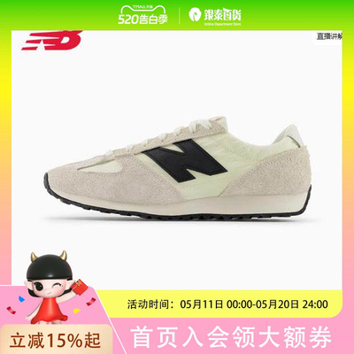 New Balance 男女复古运动休闲薄底鞋U471AM