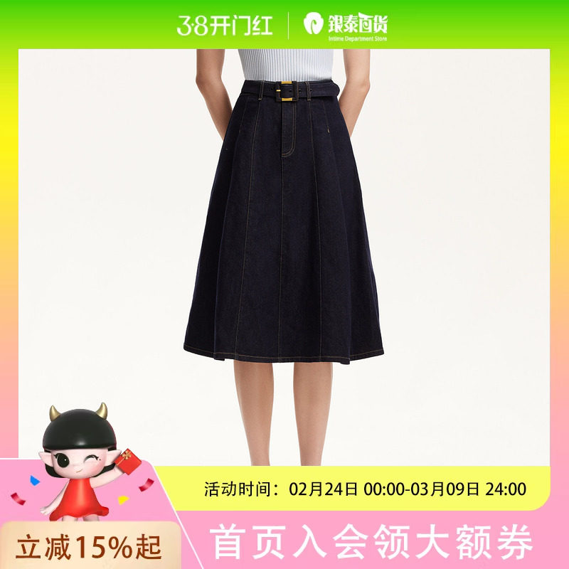 Vero Moda半身裙女2026春季新款含棉腰带A字牛仔裙休闲时尚326137001