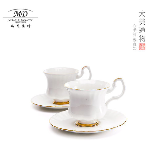 玛戈隆特/MD4头大半岛咖啡杯碟黄金