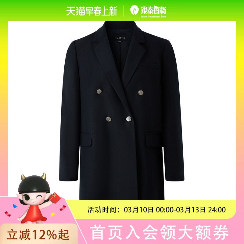 PRICH气质职业西装正装西服女