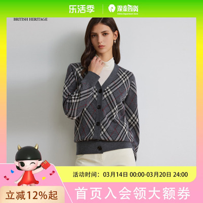 Scofield女装英伦学院风菱格纹针织开衫2025秋季