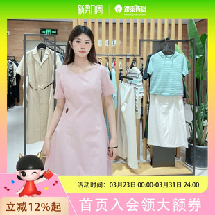 FEIZI菲姿女士时尚 简约连衣裙F4B420