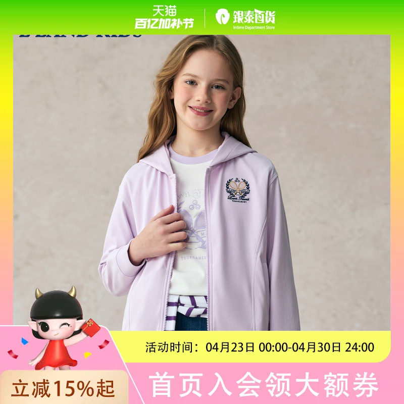 eland kids衣恋童装女童外套2025年秋学院风运动连帽卫衣外套EKCMF3825A