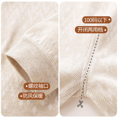 LABI BABY拉比暖绒半高领服套装LRGAP11001