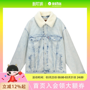 0017B 领子可拆卸 0000 牛仔外套 Levi’s李维斯男士