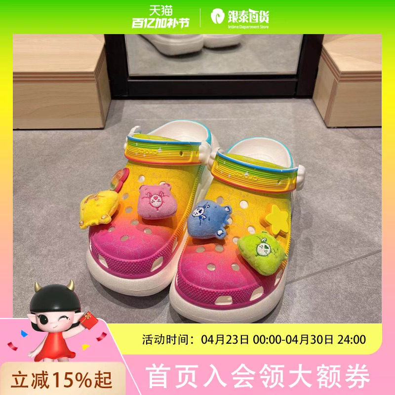 卡骆驰经典爱心熊泡芙Clog  白色洞洞鞋